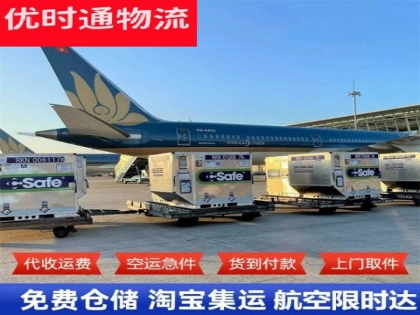 焦作到太原空运加急专线